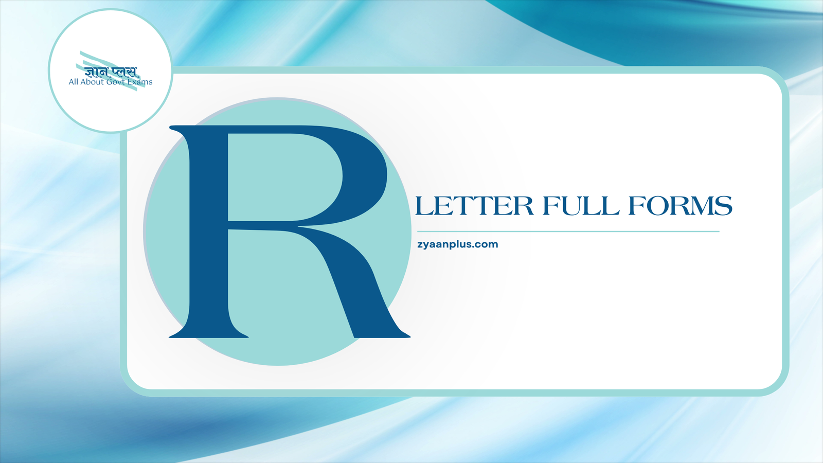 Form R Full Form Model | R Full Forms: Reliable Full Forms & Acronyms Starting with 'R ...
